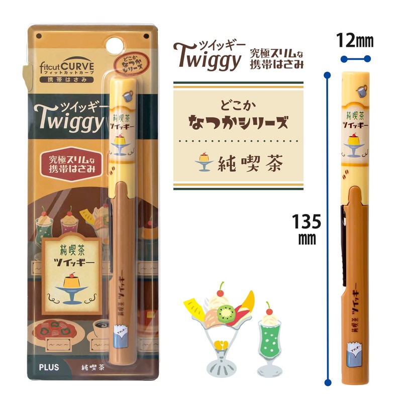 PLUS SC-130P-R 35-629 Portable Fit Cut Curve Twiggy Limited Retro