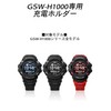 Casio GSW-H1000 Series Watch, G-SHOCK, G-SQUAD, Optional