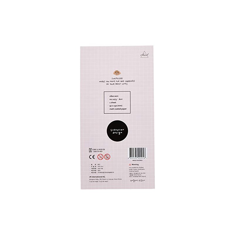 Suatelier 1073 Arr Sticker