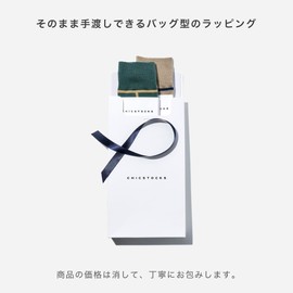 CHICSTOCKS - 2 Pairs Gift Pack Set with Tote Bag - Socks for Men and Women, Present, Made in Japan, LINE Heather Gray x Navy/Navy x Blue Green