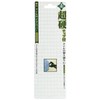 Ryokucho Full Body Forged Tile Side Nipper with Carbide Tip