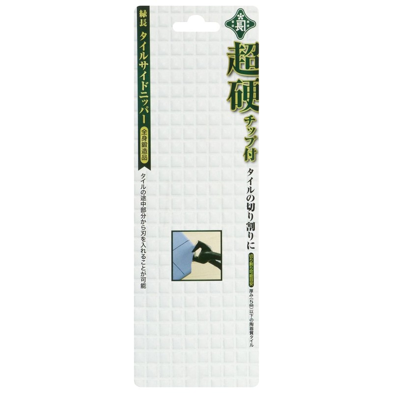 Ryokucho Full Body Forged Tile Side Nipper with Carbide Tip