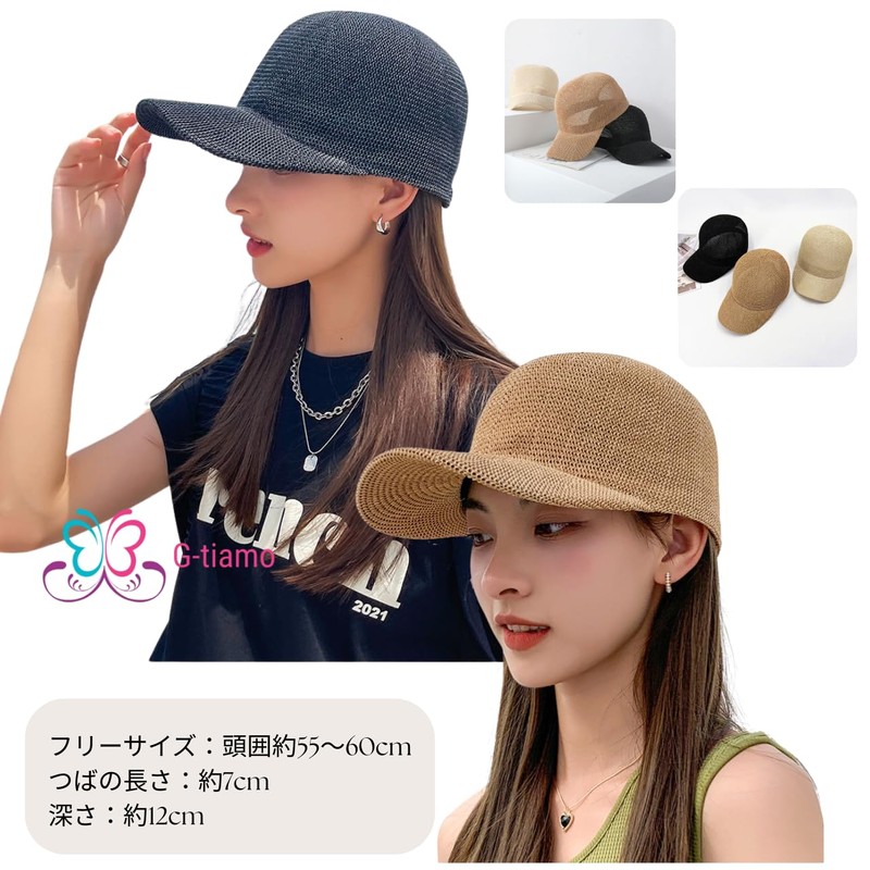 G-tiamo Women's Straw Style Paper Mesh Lightweight Adjustable UV Cap