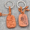 YISHUI HP0249 Rooting Dragon Keychain Key Chain Feng Shui Goods
