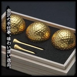 Entertainment Golf Competition, Prize, Paulownia Box, Gold Leaf Golf Ball & Tea Set (Triple) Set of 3