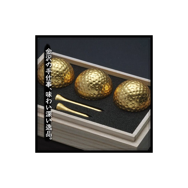 Entertainment Golf Competition, Prize, Paulownia Box, Gold Leaf Golf Ball