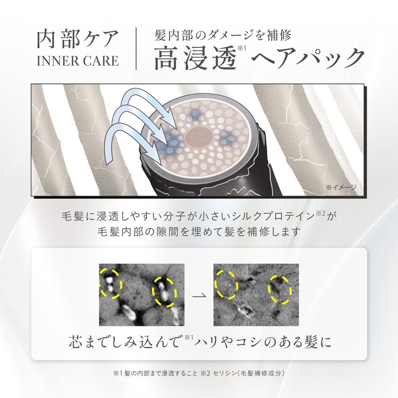 Aderans Transparent Hair Pack Hair Treatment Hair Pack Wash Out