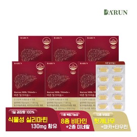 Bareun 건강한약속바른 바른 상쾌하루 밀크씨슬+ 800mg 180정(6개월분) / 실리마린 Healthy Promise Barun Refreshing Day Milk Thistle+ 800mg 180 Tablets (6 Months Supply) / Silymarin