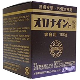 Oronine H Ointment, 3.5 oz (100 g) x 2