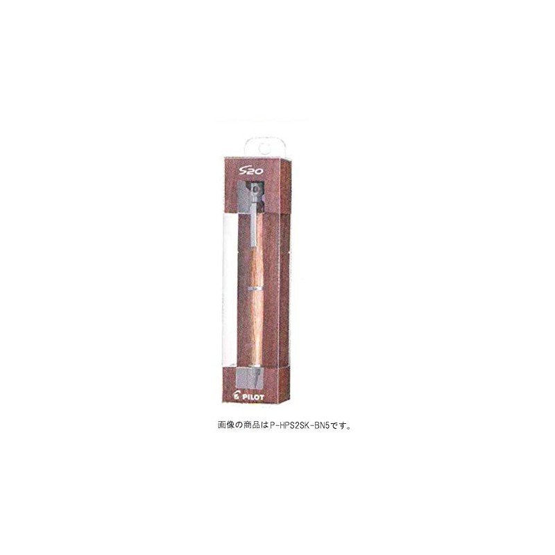 Pilot P-HPS2SK-MA5 Mechanical Pencil, S20 (Equenty) 0.5mm Mahogany