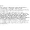 ISA KNOX Tervina Advanced Repair Base Sun Cream SPF50+ PA+++,