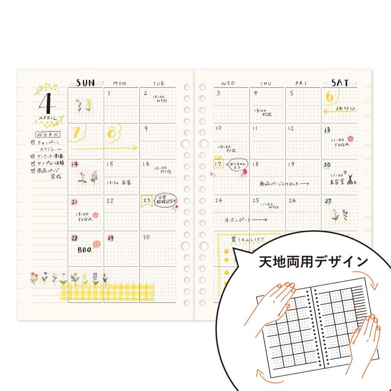 NTK1121 NOLTY Notebook, A5, Monthly, Date Free, Kukuru Square