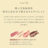 SOSO All Day Multi Palette (Marrakeshrose)