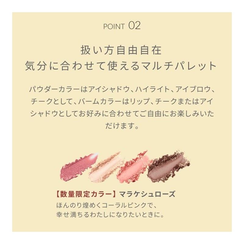 SOSO All Day Multi Palette (Marrakeshrose)