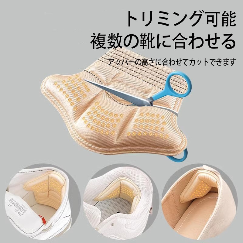LUYING Heel Pad, Prevents Scrubbing and Shedding, Adjustable Size, Unisex,