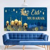 Eid Mubarak Decorations, Large Fabric Muslim Ramadan Kareem Backdrop Banner