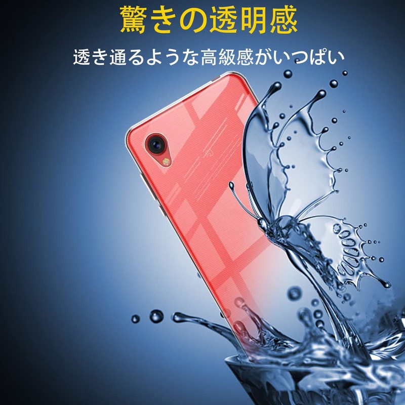 Aquos Sense2 SH-01L / SHV43 (AQUOSSHV43) / SH-M08 Clear Protective