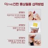 6년근 더(THE) 진한 홍삼필름 진세노사이드 면역력 기억력 피로개선 항산화 필름