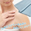 Refreshing Body Towel, Made in Japan, Body Towel, Foaming, Soft,