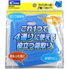 cretom ( クレトム ) アイスカッター カードタイプ WA62