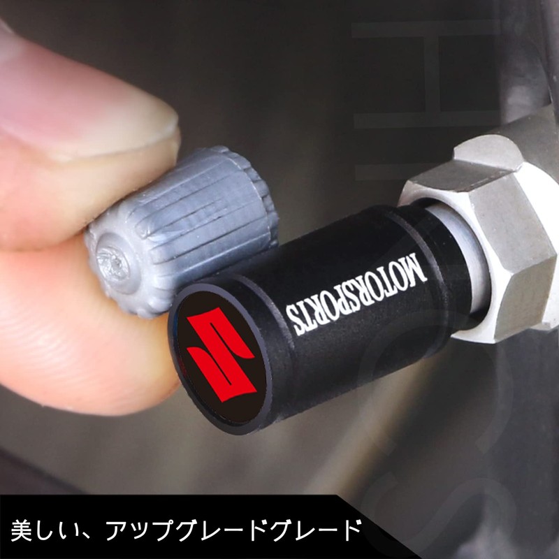 Suzuki Air Valve Cap Tire Wheel Rim Dress Up Cool