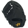 SAKURAI Promark PFM-7795 Baseball Grub (Gloves), Left Handed, First Mitt