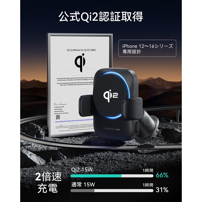 INIU V11-E1 Wireless Car Charger