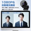 WEB Camera EMEET C950 Webcam Ideal for Personal Meetings, HD1080P,