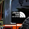 【JAPAN THE SPORT】GR Sticker Stylish Original Design Accessory Three-Dimensional Cool