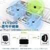 FLYDOG Wireless Call Bell Caregiver Pocket Bell Izakaya Restaurant Call