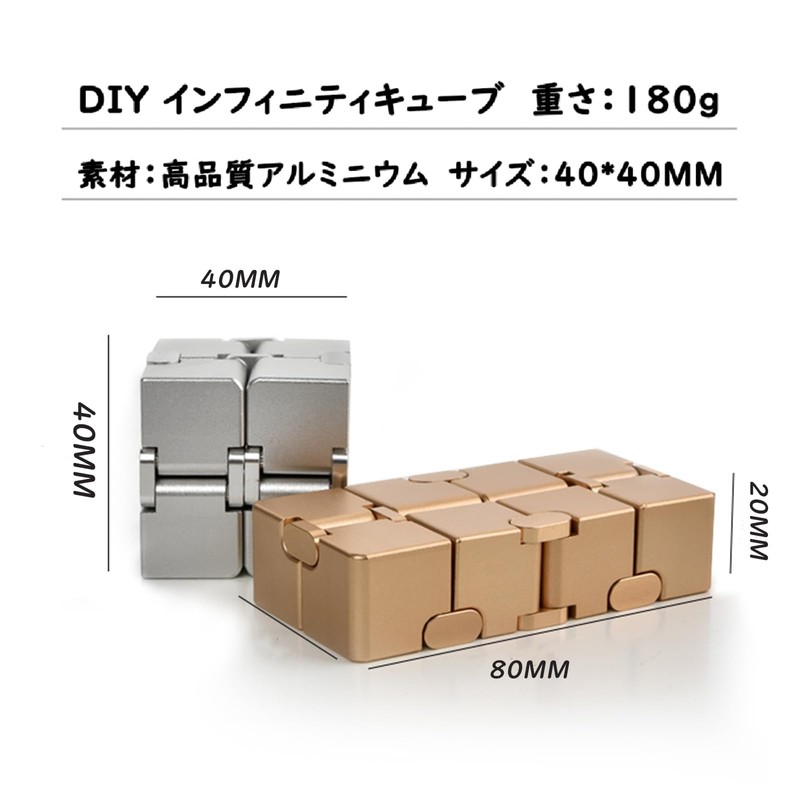 Infinity Cube, Magic Cube, 3D Puzzle, Infinity Fidget Cube, Game