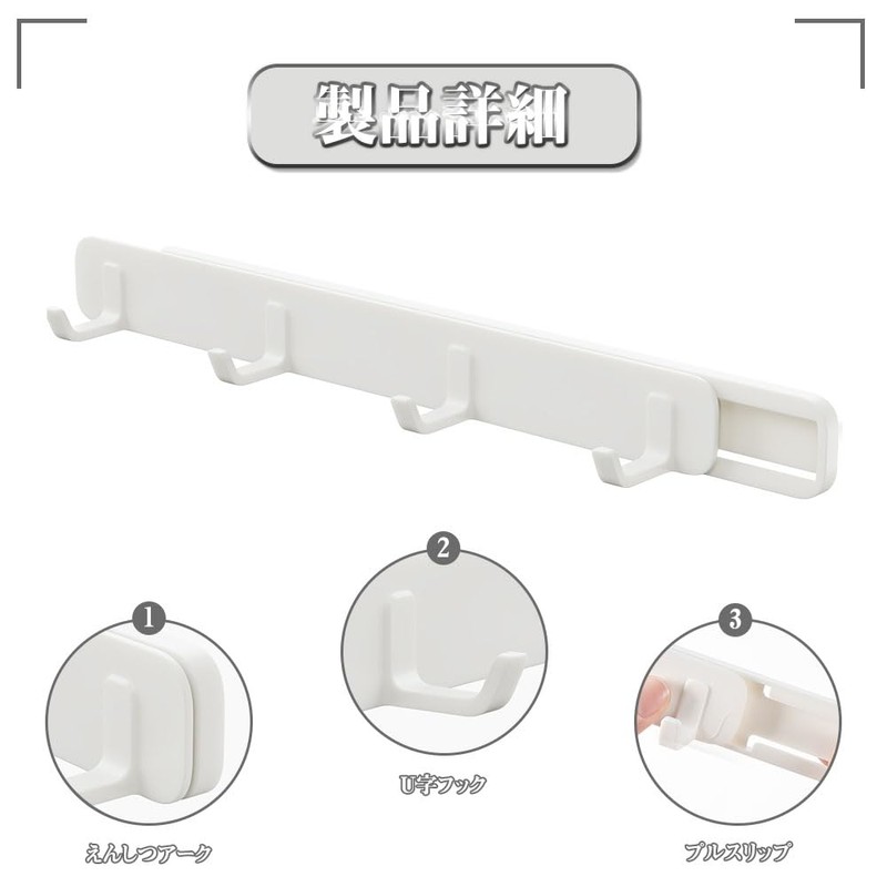 Sliding Hooks, Gap Hooks, Sliding Hanging, Drawers, Wardrobe Storage, Easy