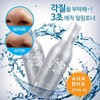 Skin Workshop (셀러허브)퍼스트픽 아하 바하 각질제거 토너 180ml (S11196548) (Seller Hub) First Pick AHA BHA Exfoliating Toner 180ml (S11196548)