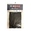 Phiten Knee Protection Supporter (Black) L