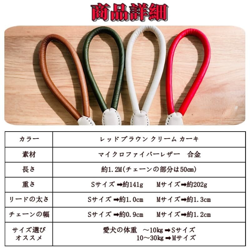 Beanspet Dog Leash Anti-Bite Round Lead, Easy to Grip, Stylish,