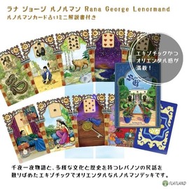 Lana George Renolman Rana George Lenormand Renolman Card Divination, Japanese Instruction Manual Included (English Language Not Guaranteed)