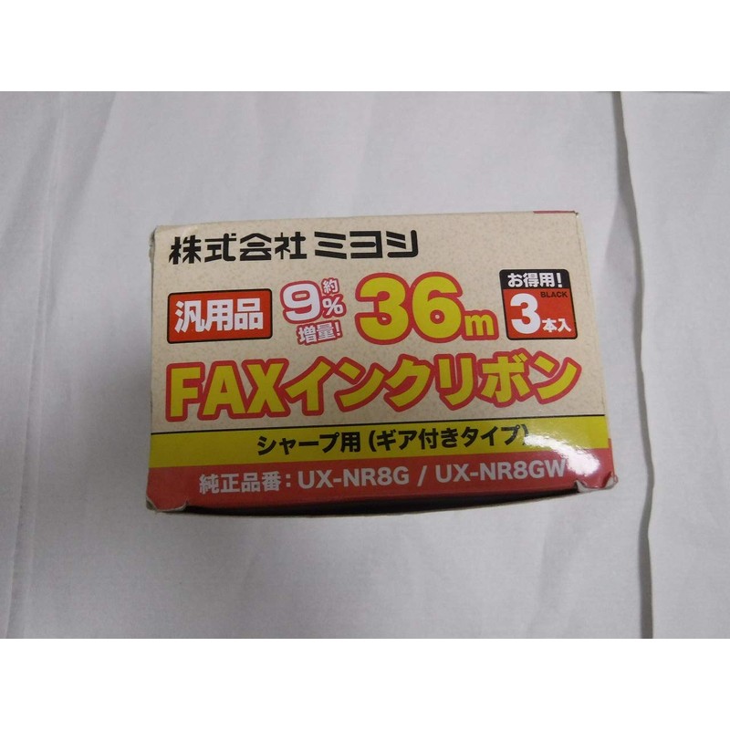 miyosi Wedding – Tuff for UX – nr8g Universal Ink