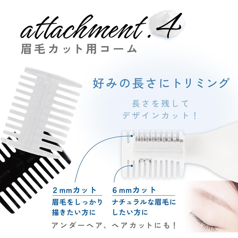 ドリテック(dretec) マユコーム付マルチシェーバー フェイスシェーバー 電動シェーバー 眉毛シェーバー 鼻毛カッター 産毛 ムダ毛処理 眉毛コーム 全身