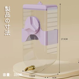 Bird Water Jug, Automatic Water Filter, Cage, External Water Fountain, 11.8 fl oz (350 ml), Large Capacity, Water Bottle, Transparent, Water Jug, Bird's Nest Box, Leak Proof, Convenient for Home