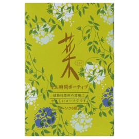 kameyama Mustard 12 Hour Votive 6 Pack