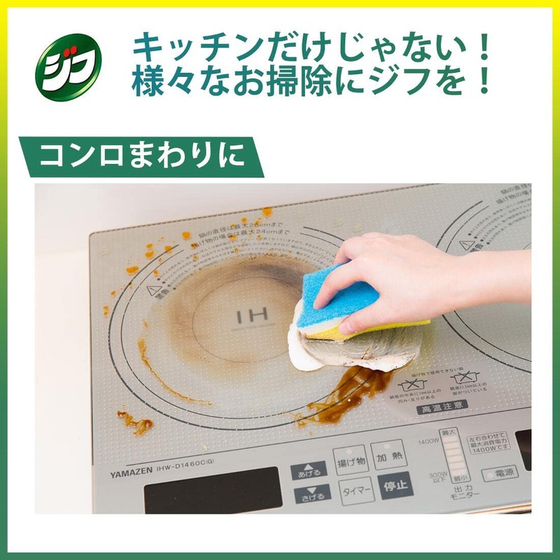 Cream Cleanser Ziff, 9.1 fl oz (270 ml)