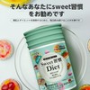 ISDG【リニューアル版】Sweet習慣 Diet サプリメント ダイエット サプリ 緑茶エキス末 桑の葉末 ローゼルエキス末配合 60粒 30日分*4個セット