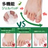外反母趾 サポーター 内反小趾 同時対策 【最新アップグレード&2足入り】 女性用 足指広げる 母趾小趾サポーター 外反母趾対策 足指サポーター