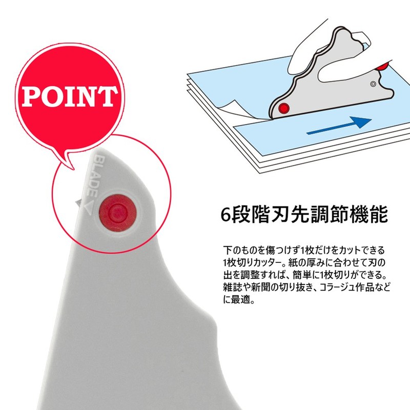 エヌティー カッター 1枚切り 超硬刃 T-1P