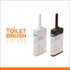 OE Slim Toilet Brush with Case, Brown 81317