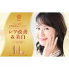 Toami Niacinamide Whitening Milk, Medicinal Use, Improves Wrinkles, Whitens Skin,