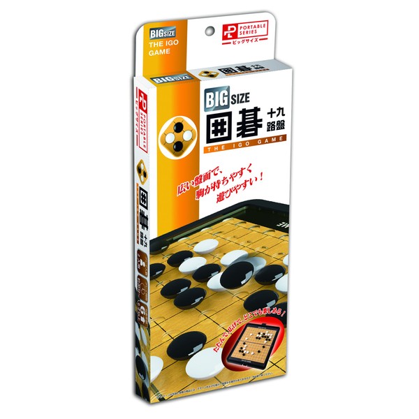 Portable Go Criss Cross Nine 路盤 bikkusaizu