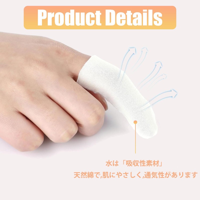 LvYiLinggg White Cloth Finger Sacks, 10-Piece Set, Gentle on Skin,