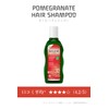 Weleda Pomegranate Hair Shampoo, 6.8 fl oz (200 ml), Fluffy,