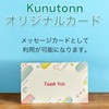 花王 リーゼ Liese ネグセスタイリングフォーム 泡で出てくる寝ぐせ直し 200ml + Kunutonnおまけ付 (12本セット)